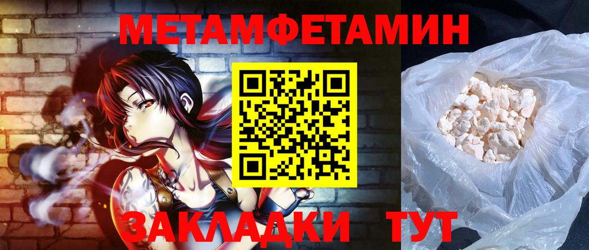 Амфетамин Розовый Боровичи
