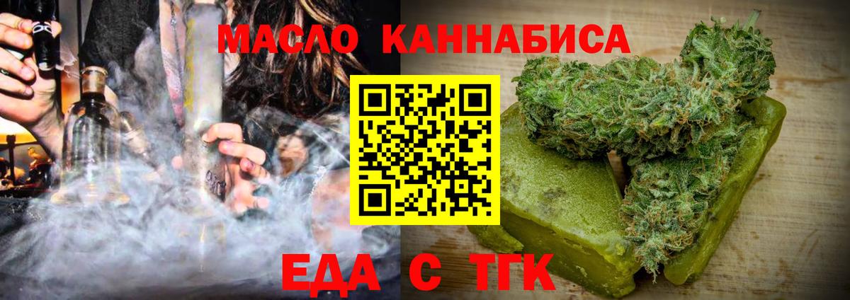 Боровичи  Canna-Cookies марихуана  Вход с VPN 