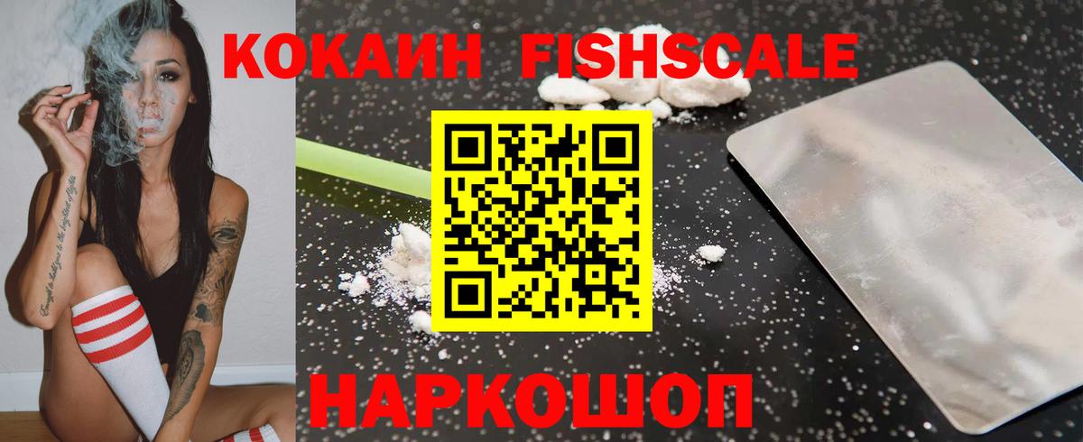 Боровичи  Кокаин Боливия  КОКАИН  Вход с VPN 