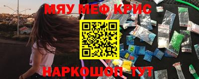 альфа пвп VHQ Тула