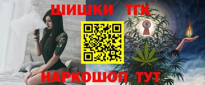 кристаллы Тулун