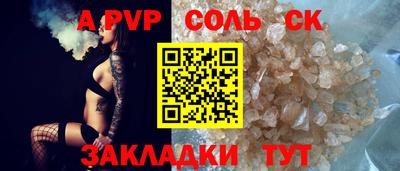 кристаллы Тулун
