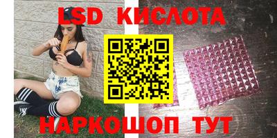 кристаллы Тулун