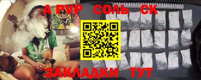 Альфа ПВП Туймазы