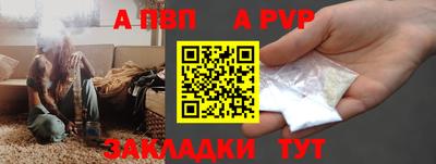 Альфа ПВП Туймазы
