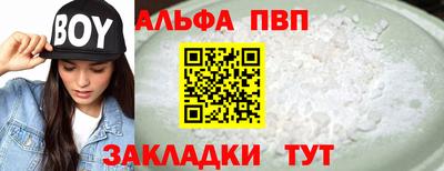 кристаллы Тулун
