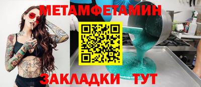 Альфа ПВП Туймазы