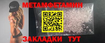 альфа пвп VHQ Тула