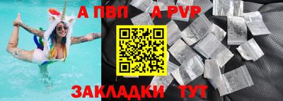 альфа пвп VHQ Тула