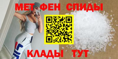 кристаллы Тулун