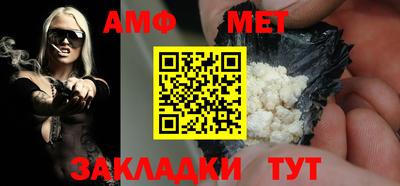 кристаллы Тулун