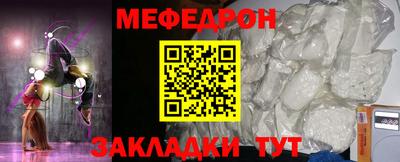 кристаллы Тулун