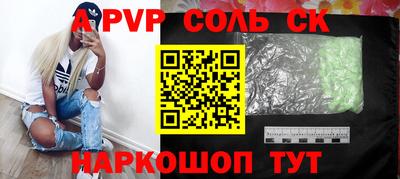 альфа пвп VHQ Тула