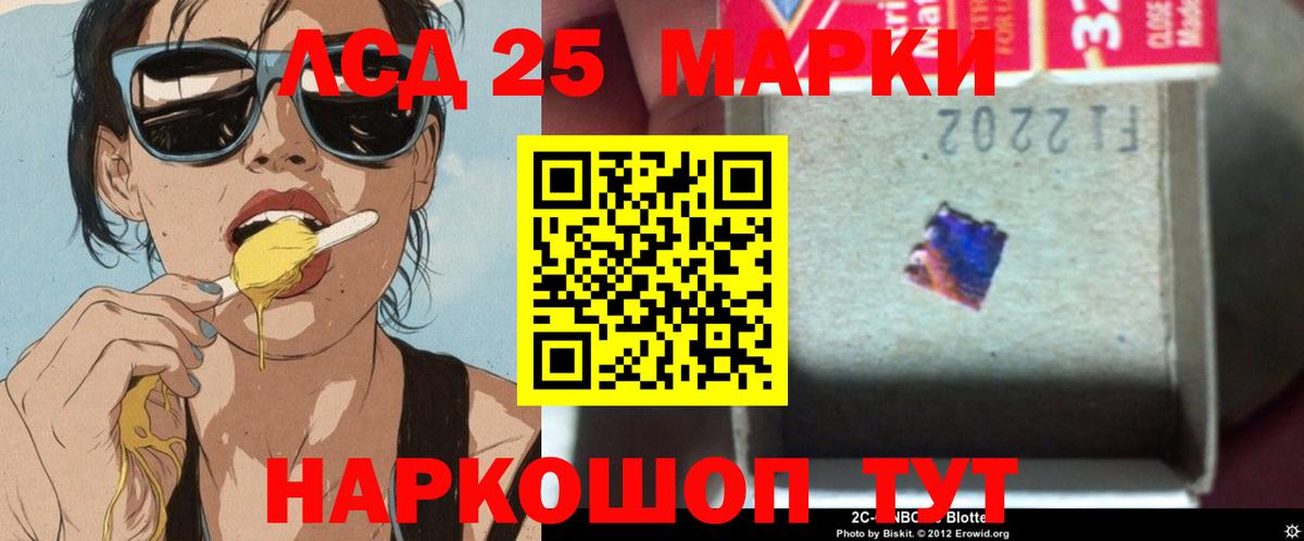 Боровичи  ЛСД экстази ecstasy  Вход с VPN  LSD-25 экстази ecstasy 
