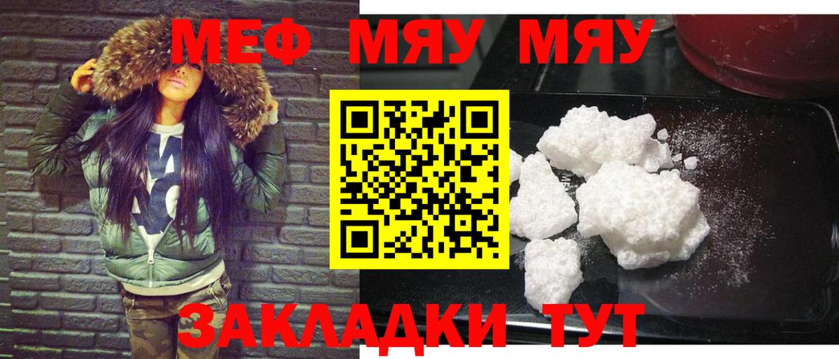цены наркотик    онион  Меф mephedrone  Боровичи  Мефедрон 4 MMC  Вход с VPN 