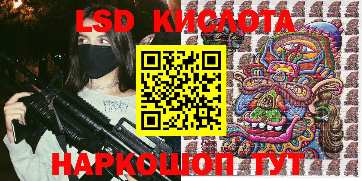 Марки N-bome 1,8мг  Вход с VPN  Марки N-bome  Боровичи  Марки N-bome 1,8мг 