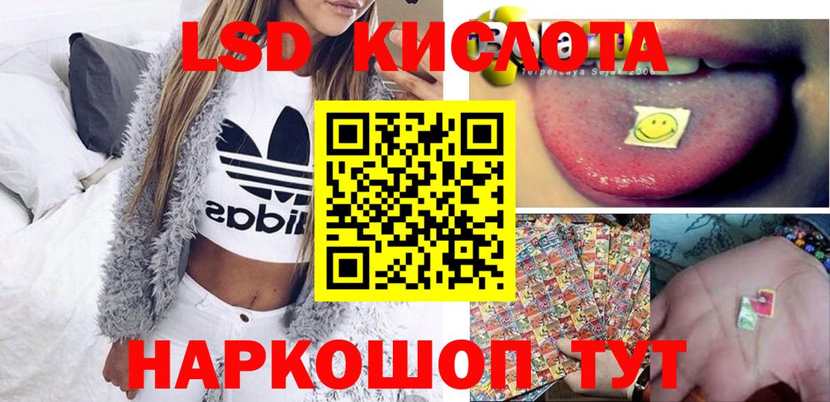 Марки NBOMe 1,8мг Боровичи