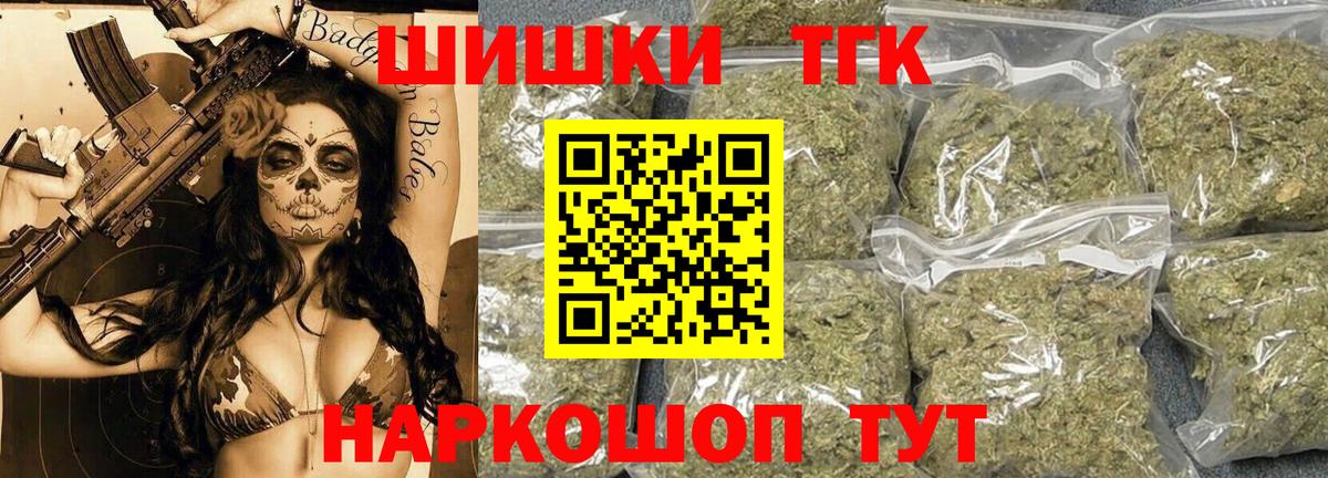 Каннабис индика  Вход с VPN  Боровичи  Конопля Amnesia  Каннабис AK-47 